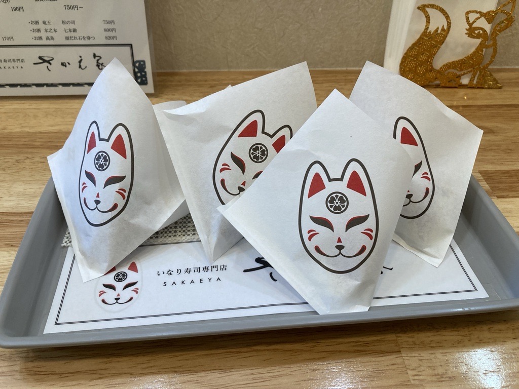 新生化学工業株式会社【公式】 tweet media