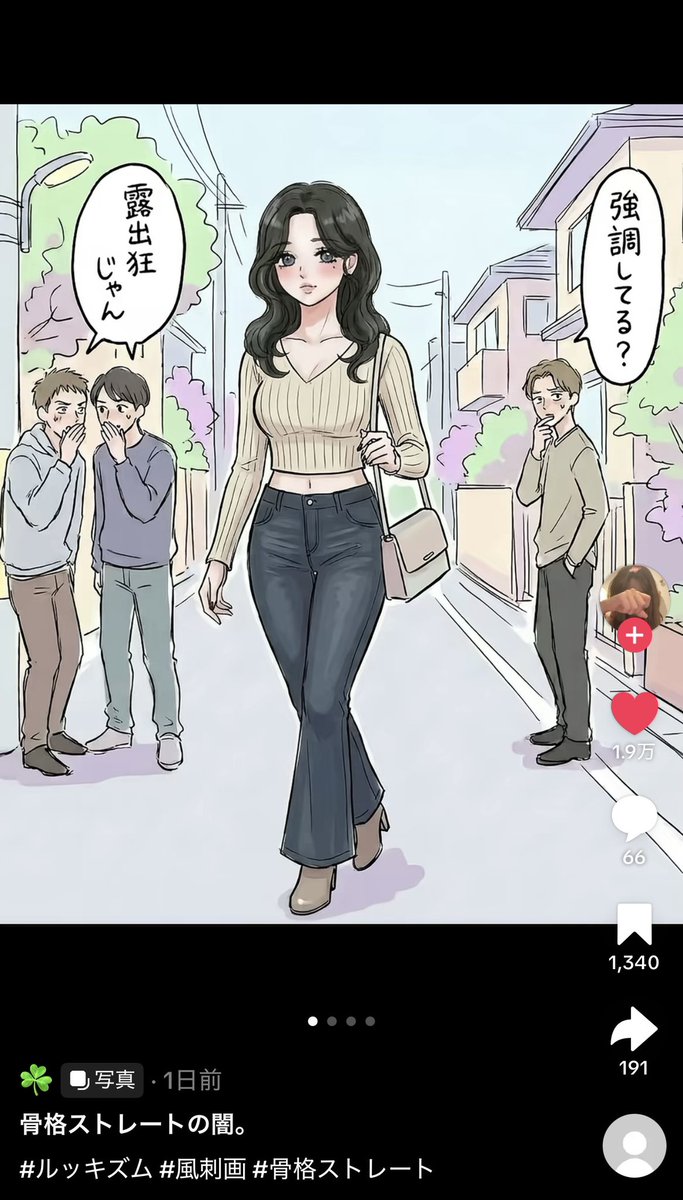 ねねちゃん。 tweet media