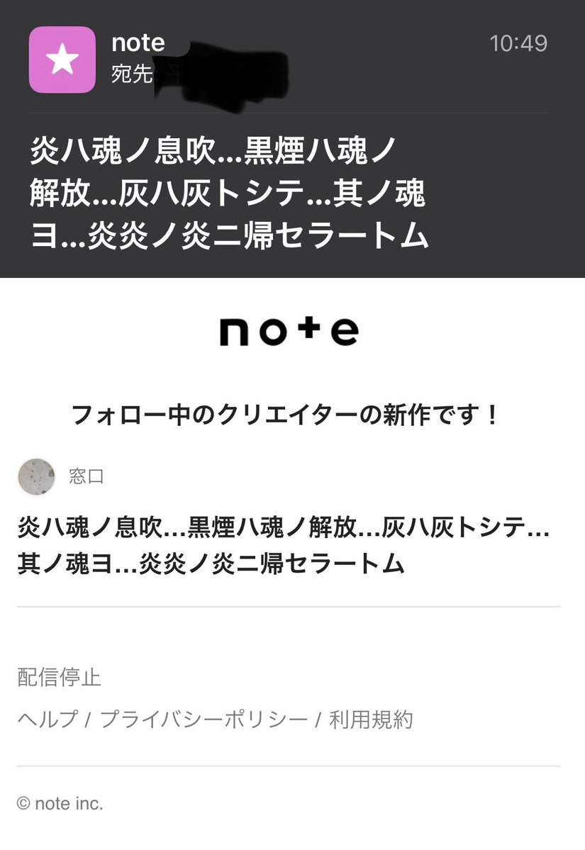 ヒラメ tweet media