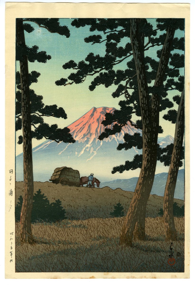 syukado's tweet image. 秋華洞、本日の新着作品です。
jp.japanese-finearts.com/item/list2/A1-…?

#Ukiyoe #woodblockprint #print #Japaneseart #浮世絵 #錦絵 #画廊 #銀座 #秋華洞 #Gallery #新版画 #modernprint #川瀬巴水 #KawaseHasui #MtFuji #富士山 #巴水