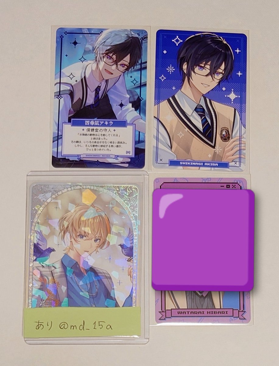 md_15a's tweet photo. @enenen44d はじめまして。こんにちは。検索よりお声がけ失礼いたします。当方写真のお品物所持しております。2:1でこちらの画像1の右下特典ステッカーとご交換頂くことは可能でしょうか？ご検討よろしくお願い致します。 https://t.co/8E8kvru23u