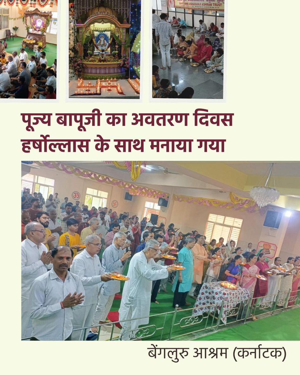 sud_5893's tweet photo. Avataran Diwas of Sant Shri Asharamji Bapu was celebrated with joy, enthusiasm &amp; devotion. It was a meaningful celebration in the form of Vishwa Seva Satsang Diwas which includes Sankirtan Yatra, Sharbat Vitran, Bhandara for Daridra Narayan.
Have #GlimpsesOfAvataranDiwas ! https://t.co/1j2idlpBnA