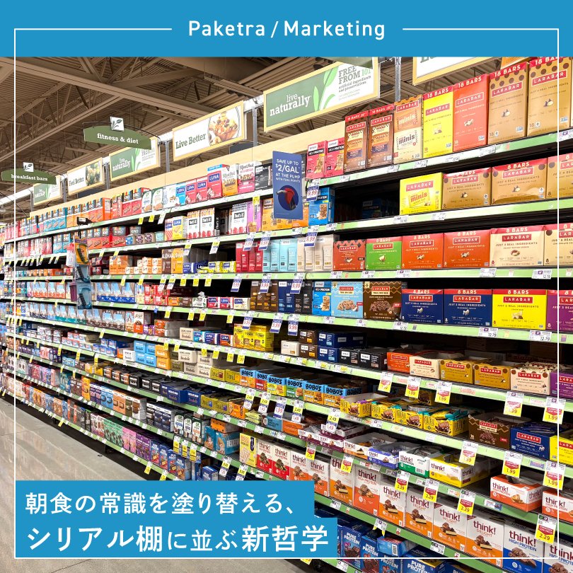 パケトラ【世界のアイデア】 tweet media