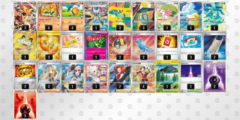 ポケカブック tweet media