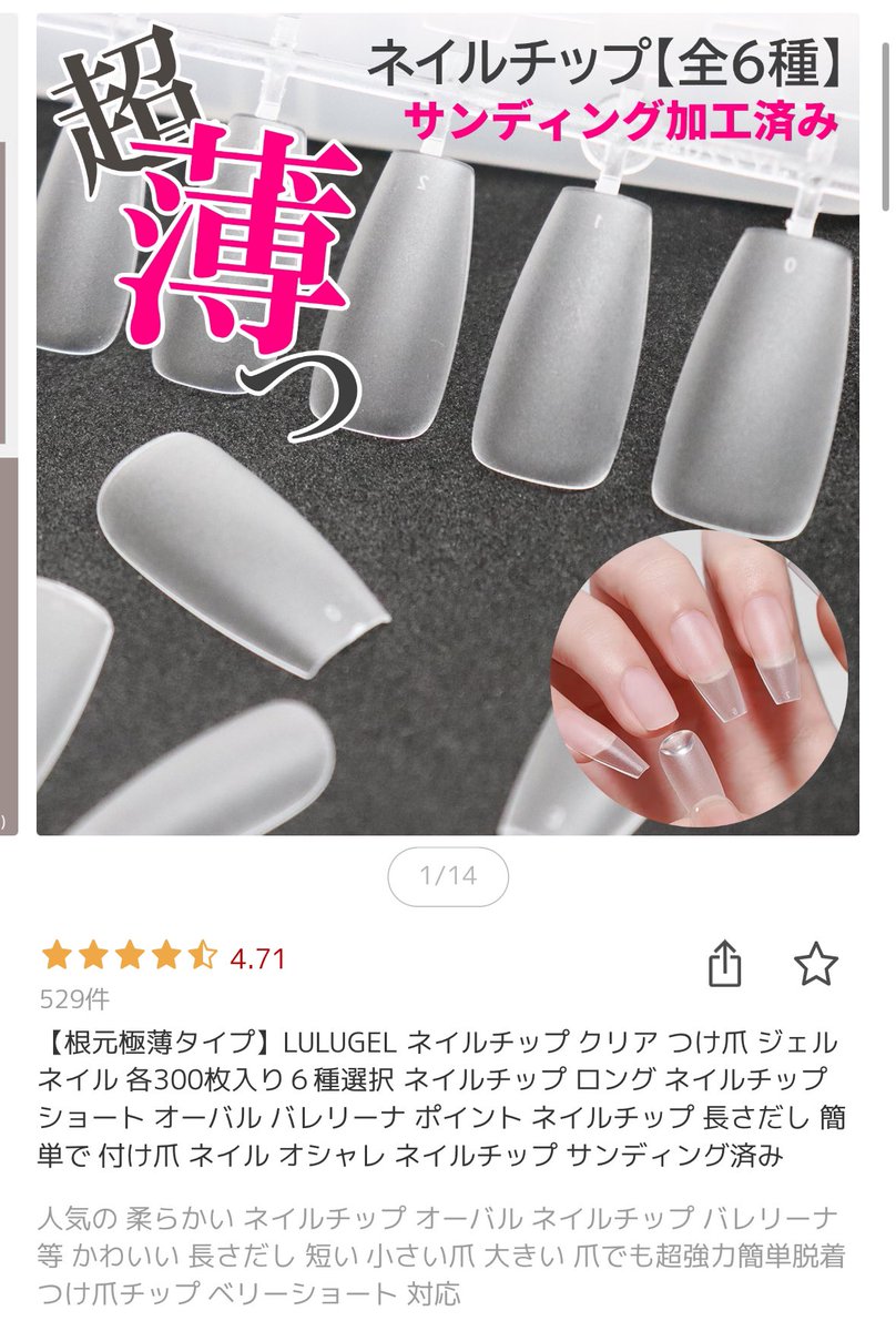 あおい｜ライター tweet media