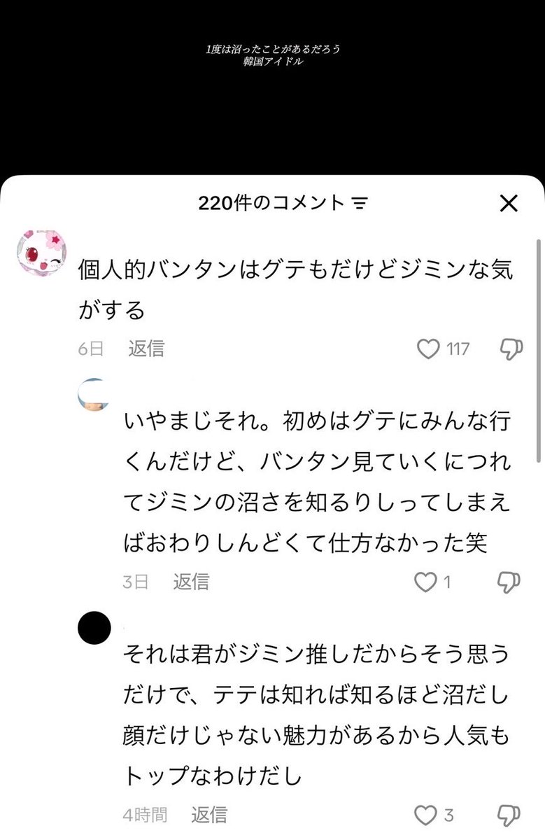 はにわ tweet media