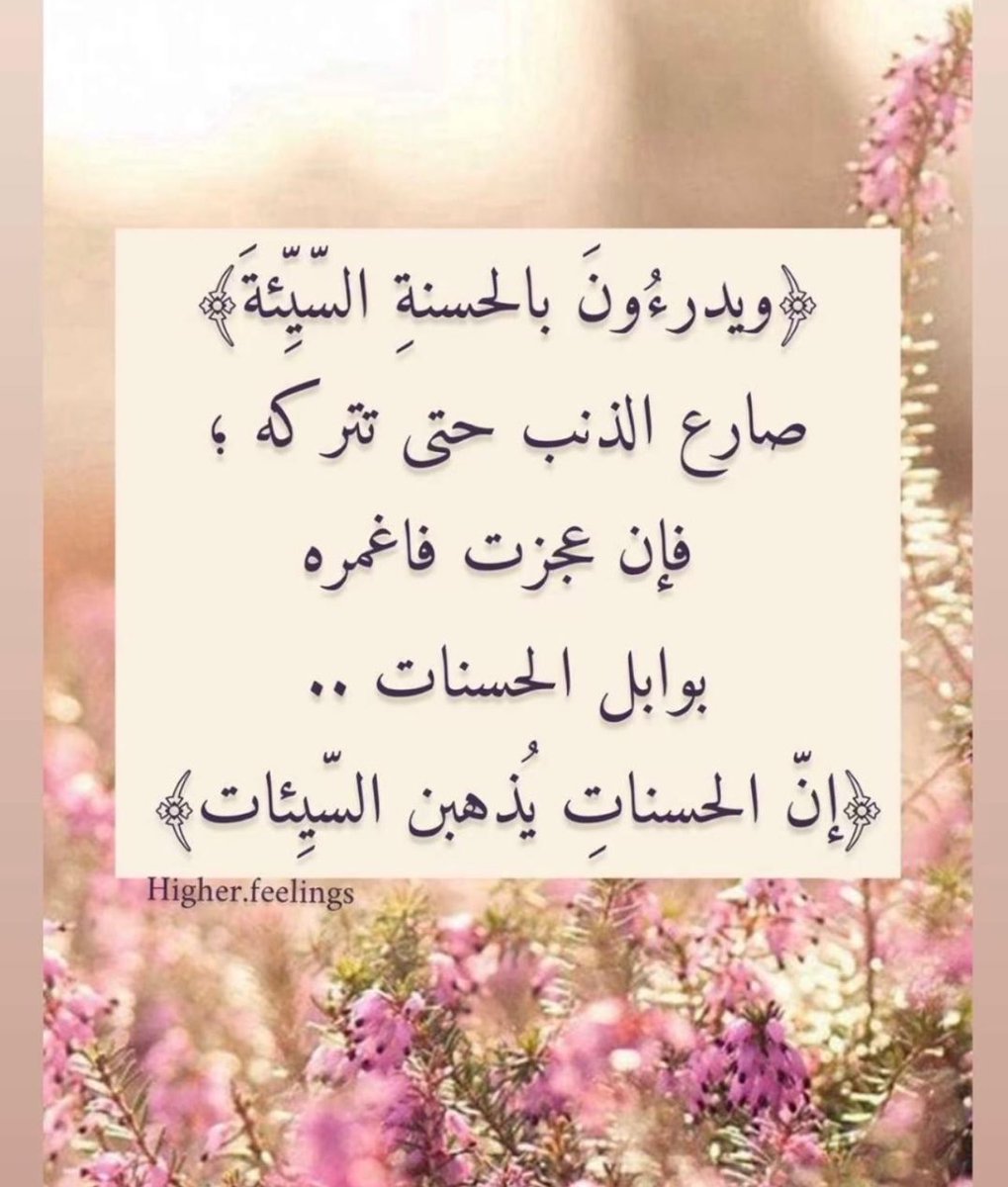 ماء الغمام tweet media