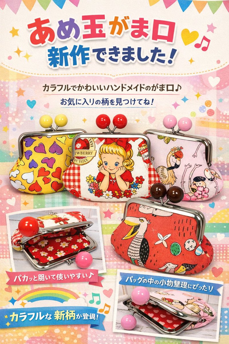 MaybeesTokyo's tweet photo. AIにフライヤーを頼んだら、ハシビロコウとマーガレットの顔を微妙に変えてきた(笑)
他にも色々悪さした痕跡あり。メガネは横入れ出来ないんですけどね。 https://t.co/pcyBY6AU8q