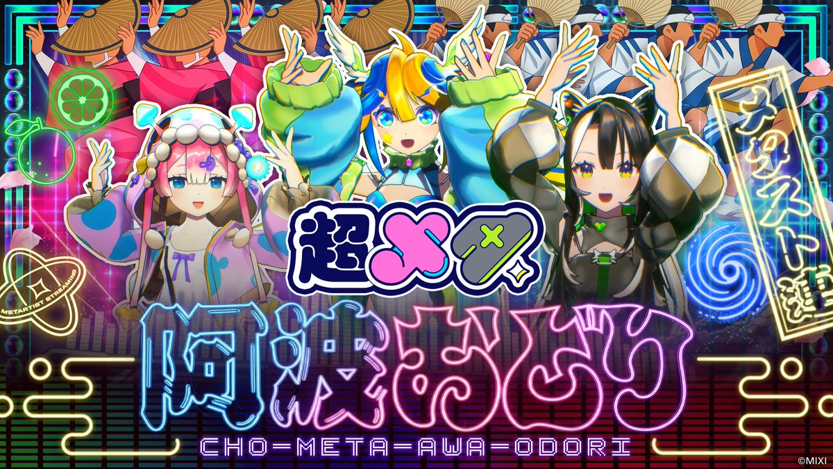 モンストイベント tweet media