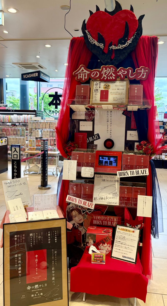 【公式】平和書店 tweet media