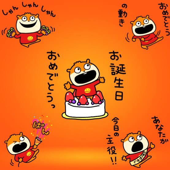 こね tweet media