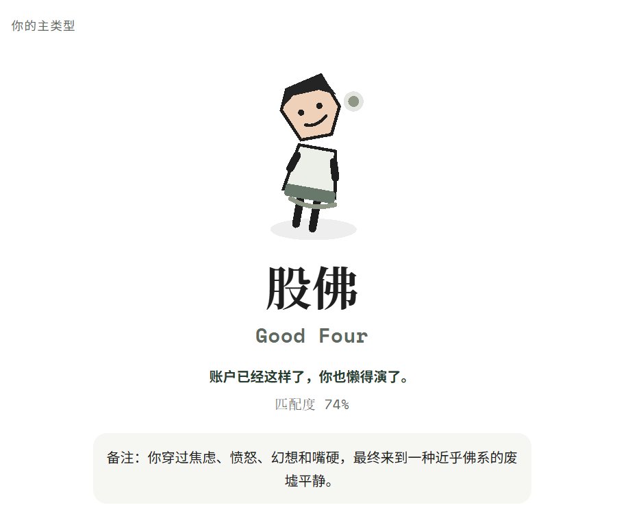 Arbor Fu科特科本的猫 tweet media