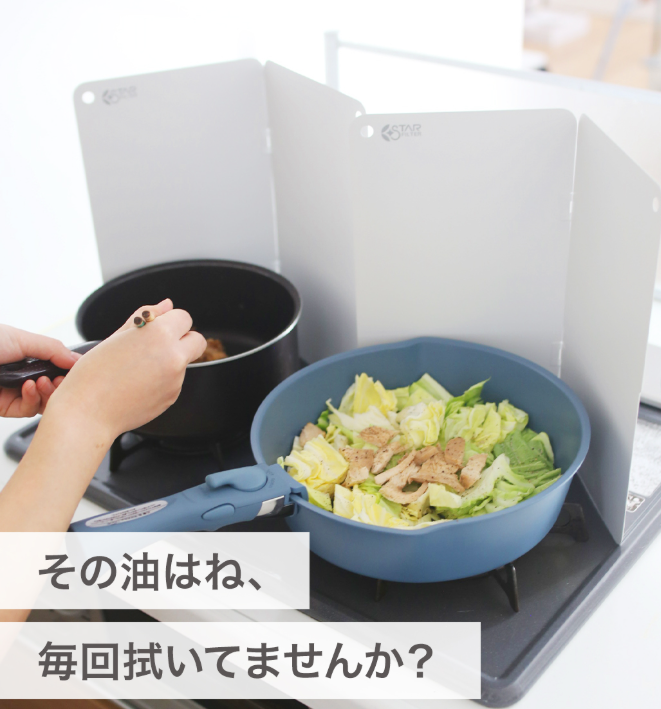 starfilter's tweet photo. 人気アイテム「油はねガードW」（品番：SF100012）✨

🌿2枚×2セット構造で扱いやすい
🌿IH・ガス対応
🌿食洗機でも洗えてお手入れ簡単
🌿二層コーティングにより油汚れもサッと拭き取れる

＼使用した方からこんなお声もいただいています！／

🗣️「他社の4～5連パネルは大きすぎましたが、
　　これは左右別々に設置できてベストサイズ！大満足です」

🗣️「2枚1セットだから自分仕様にレイアウトできる。
　　洗うのも楽そうで良かった」

🗣️「100均のものを何度も買い替えていましたが、
　　耐久性に期待。今のところ使い勝手が良いです！」

🗣️「想像より小さい？と思ったけど使うとちょうどいい！
　　食洗器にも入れられるし、買って良かった！」

汚れを「防ぐ」仕組みを作ってしまえば、日々の掃除が楽になりますよ✨