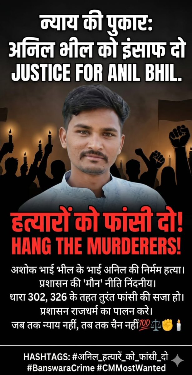 ChhatrapatiPar8's tweet photo. क्या प्रशासन किसी दबाव में काम कर रहा है?
अनील निनामा केस में सच्चाई सामने क्यों नहीं आ रही? #अनिल_हत्यारें_को_फांसी_दो
@BhajanlalBjp @RajCMO 
@RajPoliceHelp @roat_mla 
@IgpUdaipur @BanswaraPolice https://t.co/Z5z0Bf9eI4