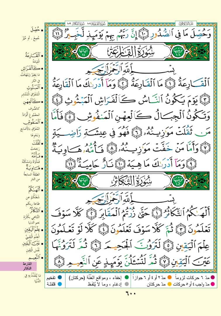 قيراط غيل باوزير (@baeisasaeed) on Twitter photo 