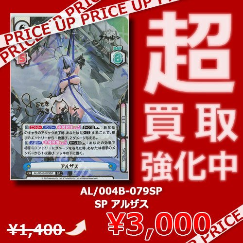 遊々亭Reバース担当 в X: „【遊々亭 Reバース 強化買取案内！】 カズサ