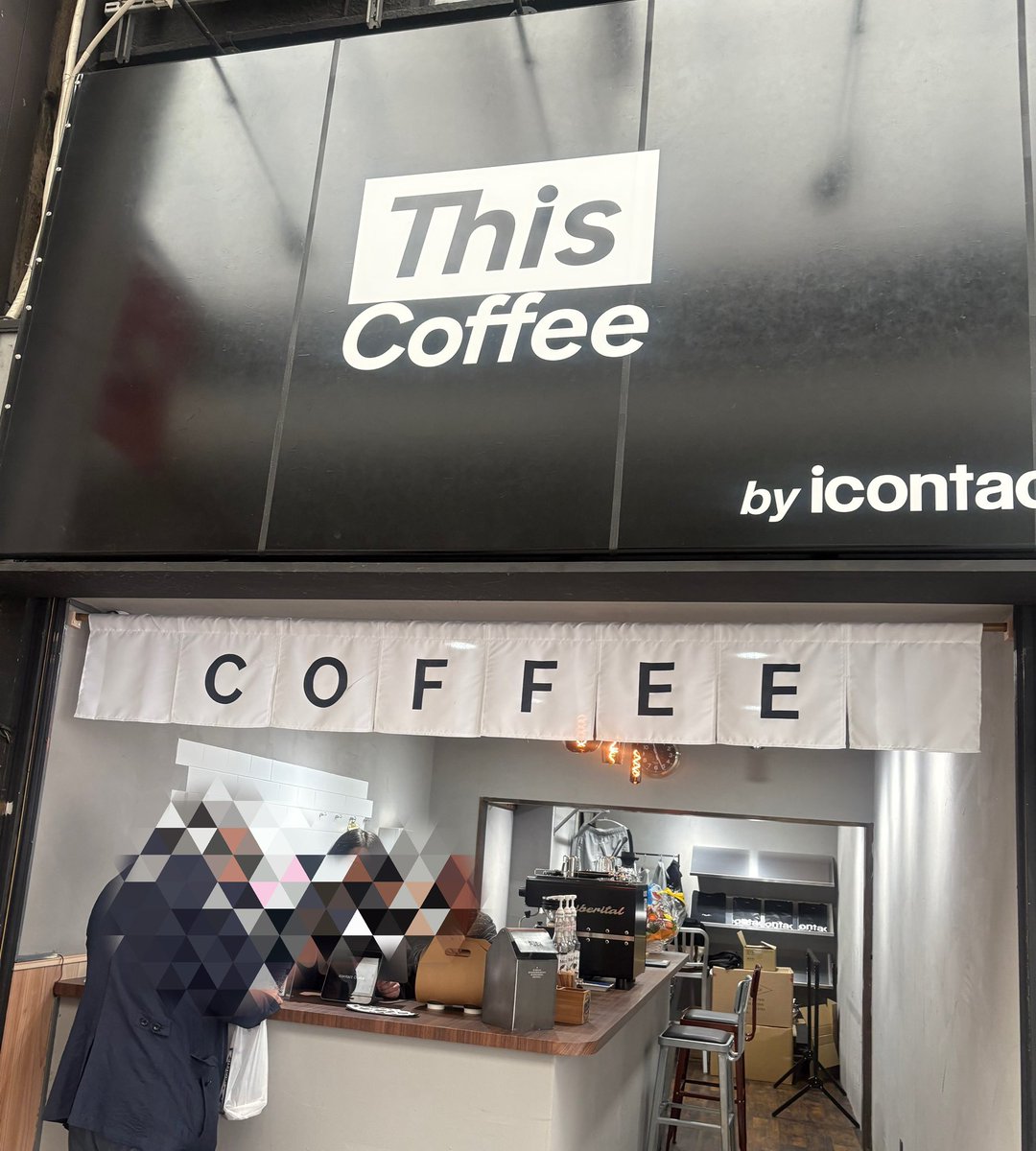 enaluhawapro's tweet photo. ベリーグッドマンHiDEXさんの
アパレルブランド #icontact カフェ☕️
仕事前に寄ってきました😊
今日はアイスカフェラテ!!
すぐ近所にできて嬉しい❣️❣️
#ThissCoffee
自分の店の前で。。。📷 https://t.co/6QE7bVnNIj