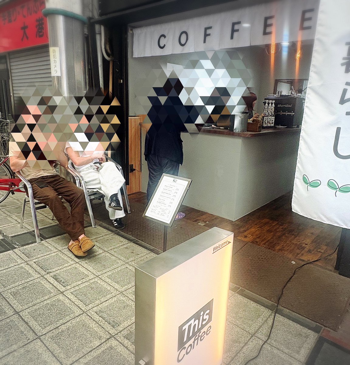 enaluhawapro's tweet photo. ベリーグッドマンHiDEXさんの
アパレルブランド #icontact カフェ☕️
仕事前に寄ってきました😊
今日はアイスカフェラテ!!
すぐ近所にできて嬉しい❣️❣️
#ThissCoffee
自分の店の前で。。。📷 https://t.co/6QE7bVnNIj