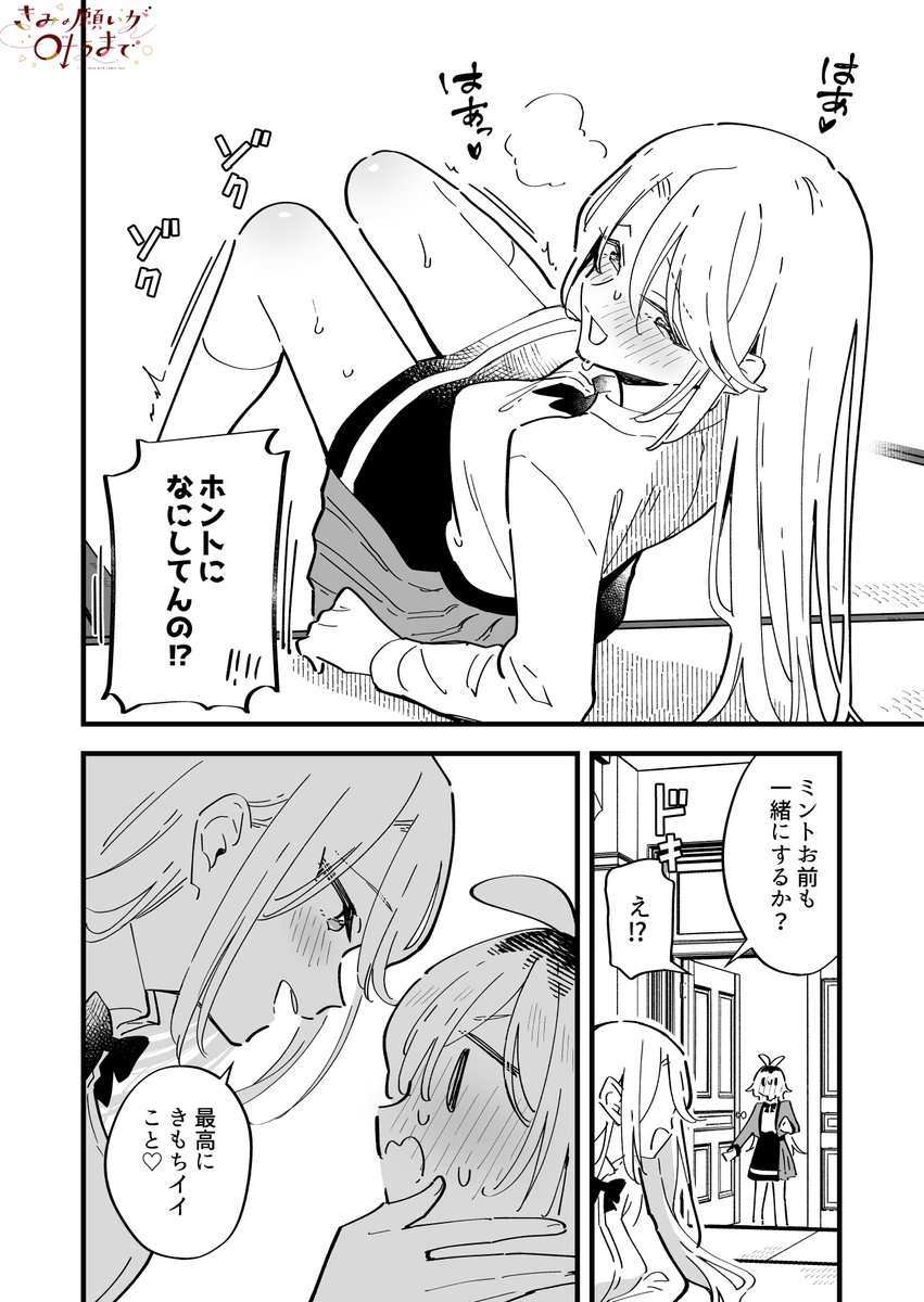 浅月のりと⚨ tweet media