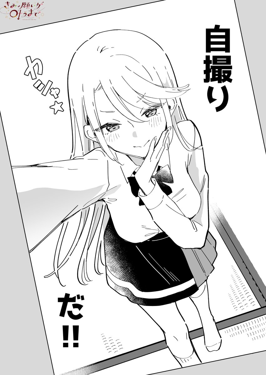 浅月のりと⚨ tweet media