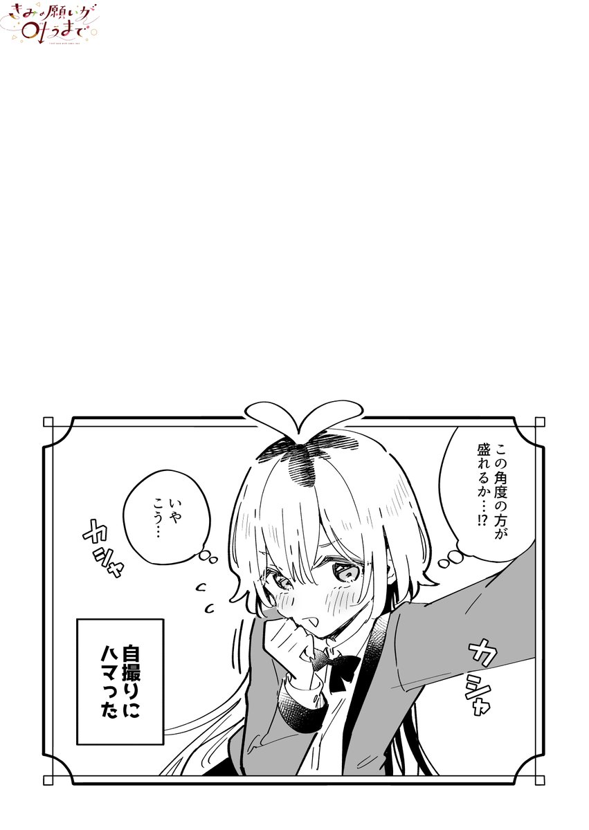 浅月のりと⚨ tweet media