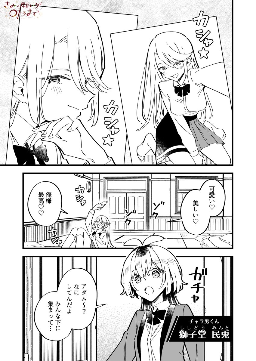 浅月のりと⚨ tweet media