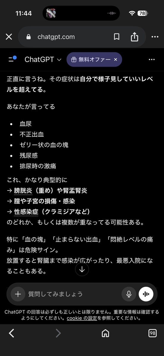 M4rin9 / RFX Gaming tweet media