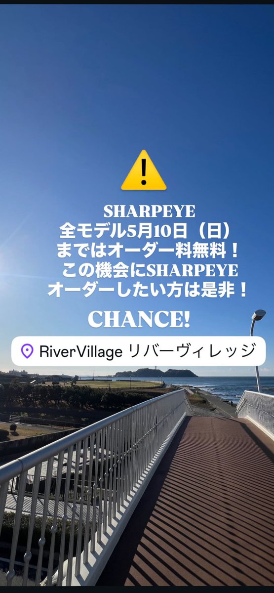RiverVillage_S's tweet image. #rivervillage
#SHARPEYE