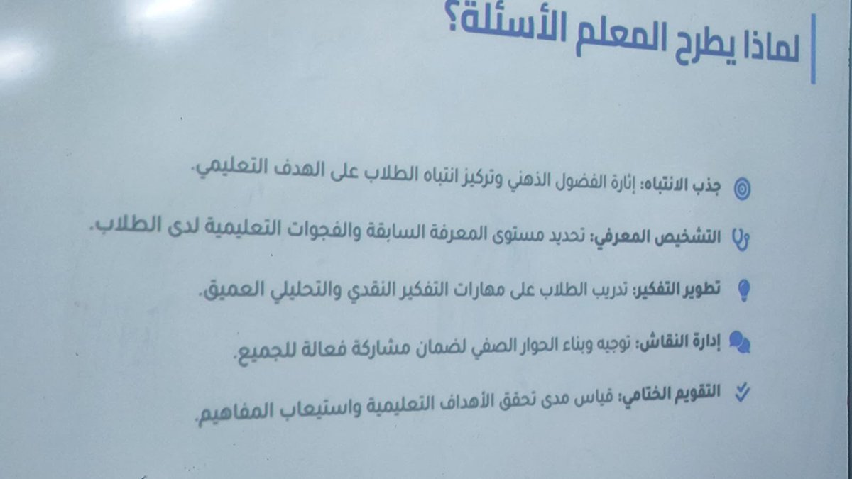 مدرسة حازم بن همام tweet media