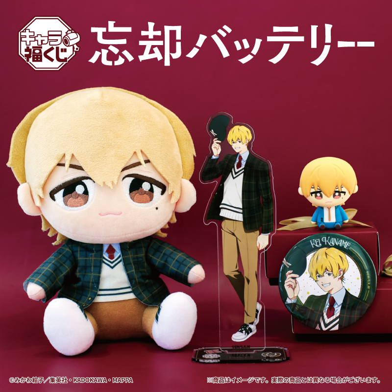 【公式】フクヤ｜キャラ福くじ tweet media