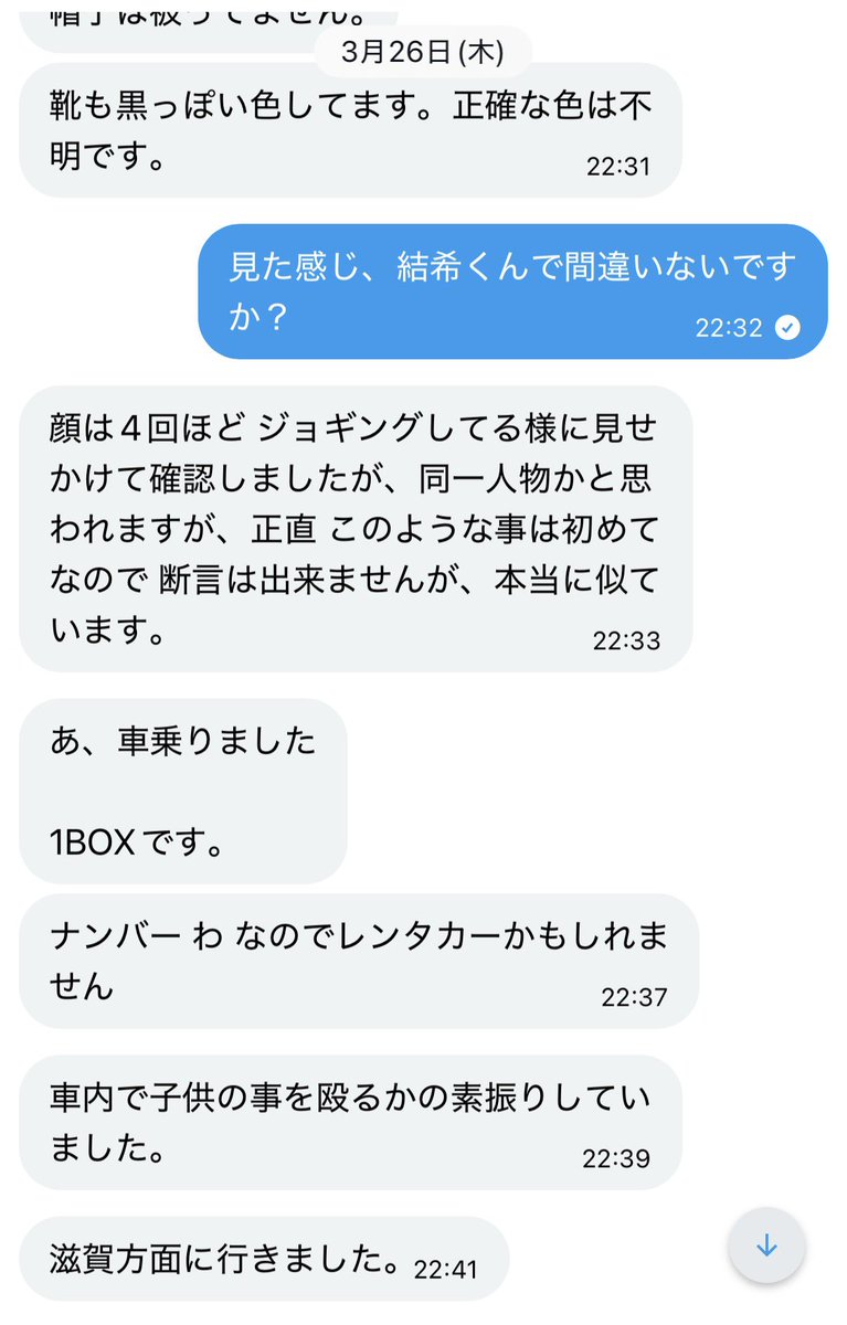 磨童まさを@デスドル創設者 tweet media