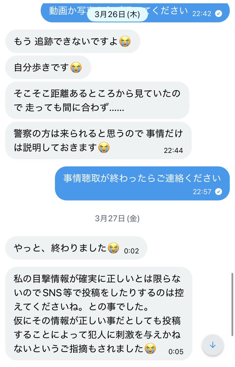 磨童まさを@デスドル創設者 tweet media