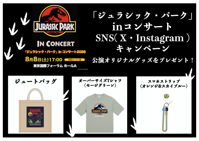 キョードー東京 tweet media