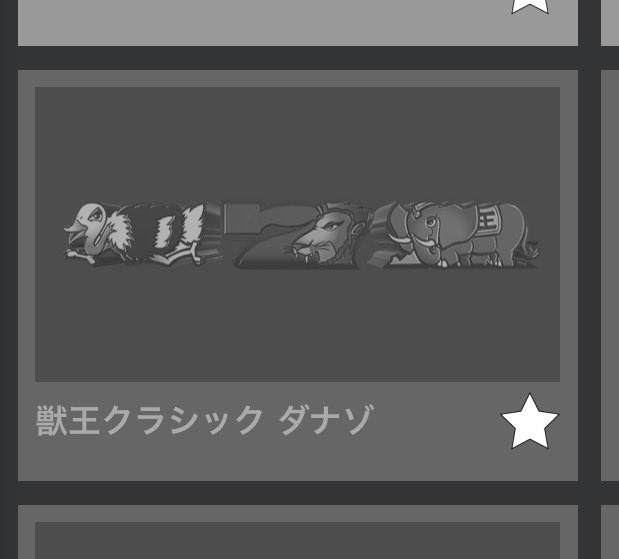 なちょ tweet media