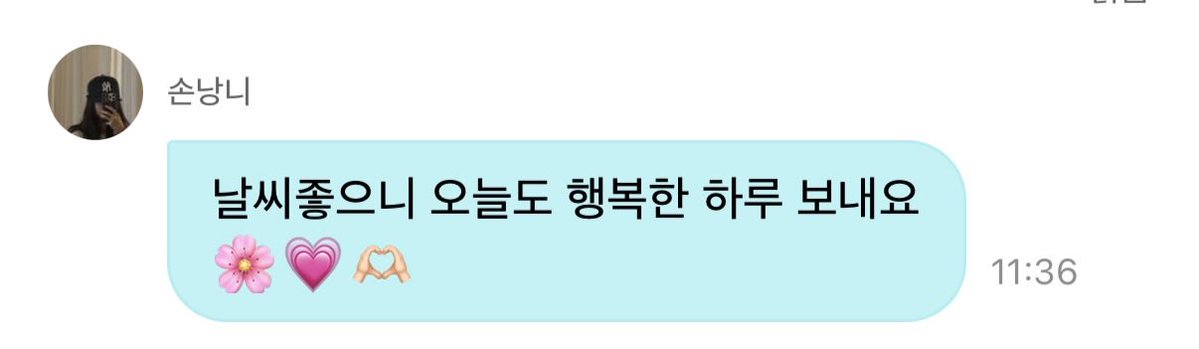 손나럽 tweet media