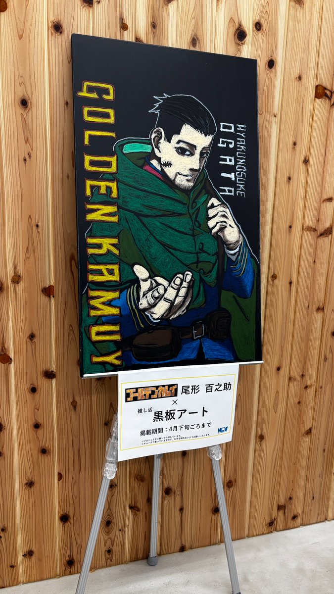 NCV函館センター tweet media