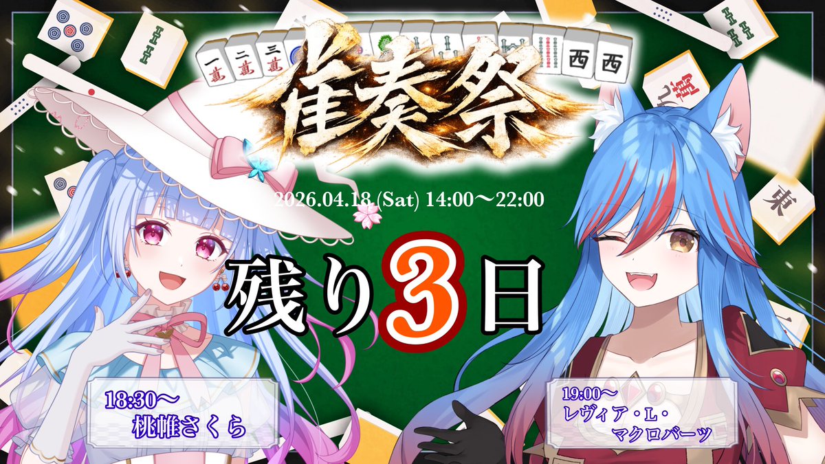 しらつゆ∝大魔王@Vtuber tweet media