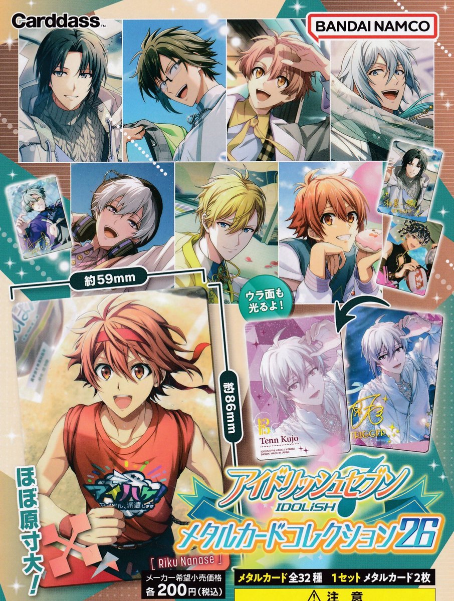 🌸4月15日(水)の入荷情報🌸 ♡カードダス 名探偵コナンSDダイカット 🌸4月15日(水)の入荷情報🌸 ♡カードダス 名探偵コナンSDダイカット
