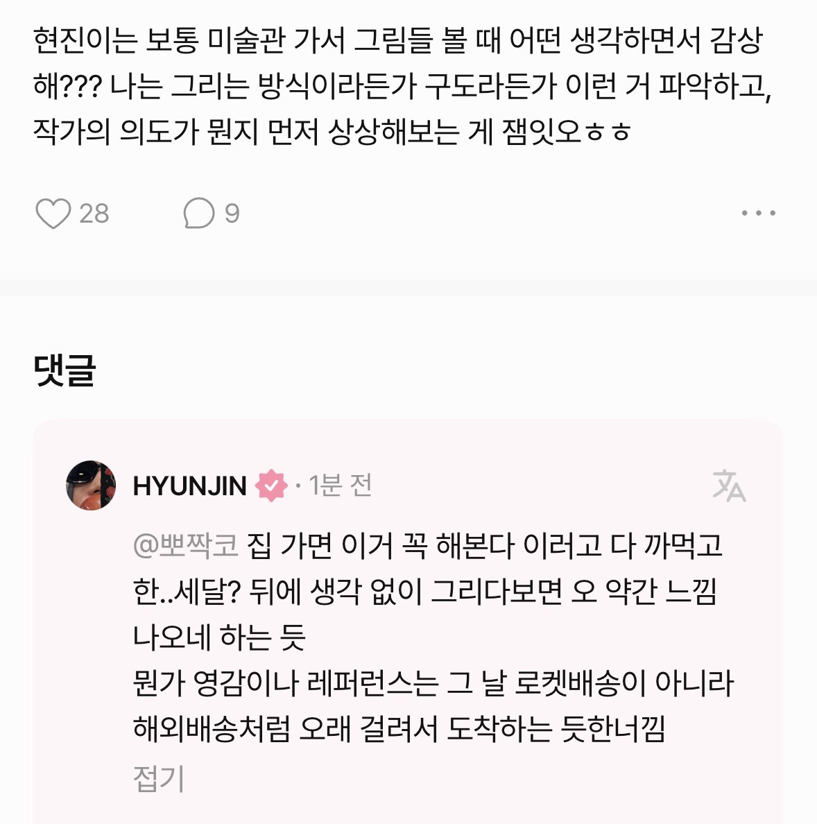 헨 tweet media