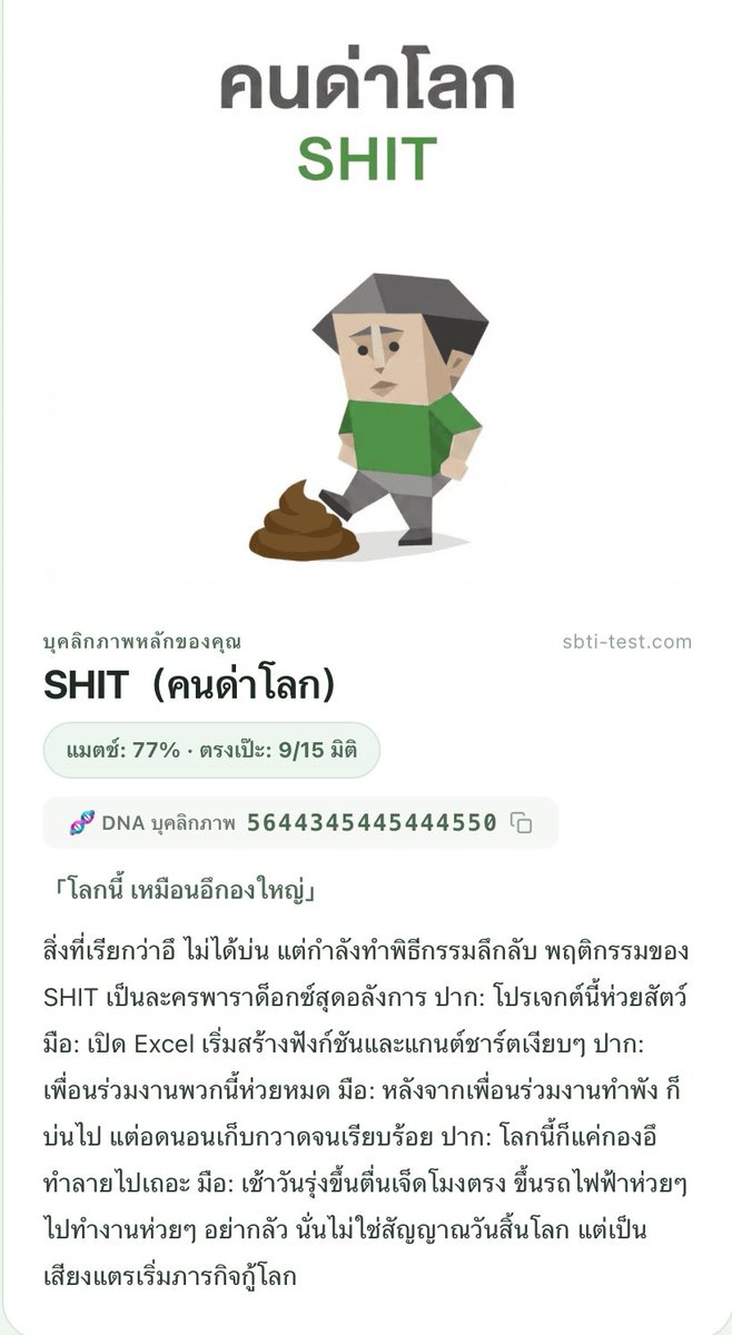 KitakaraSoyo's tweet photo. อืมมม https://t.co/wruHKXK6Dc