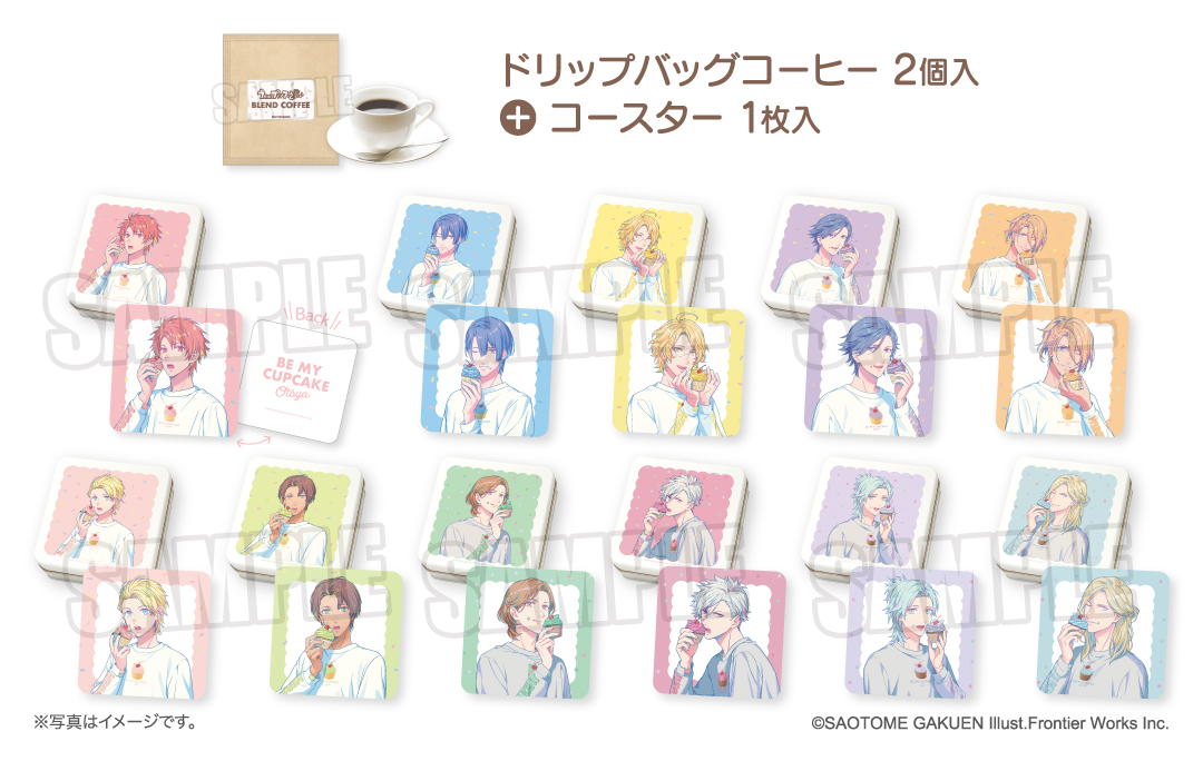 うたの☆プリンスさまっ♪公式グッズ tweet media