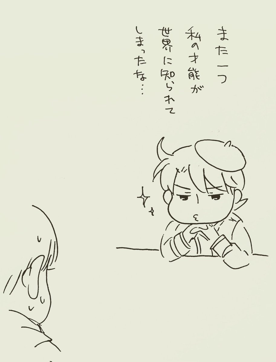 さわぐち tweet media