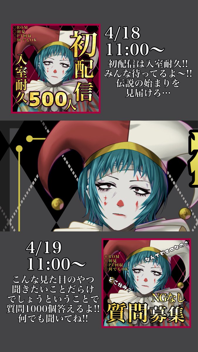 笑道イヒヒ🤡🩹 tweet media