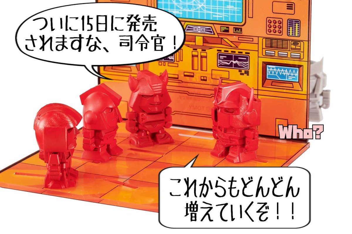 eHOBBY_SHOP's tweet image. 📢本日発売‼️
e-HOBBY SHOPです！
第2弾ちょこんとふぉーまー発売日となりました✨
店頭ではサンプルも展示してありますので是非お店にてお買い求め下さい😊
ご購入されたりお店でご覧いただきましたら是非 #e-HOBBYでポストしてもらえたら嬉しいです🥰

#ちょこんとふぉーまー
#ehobby