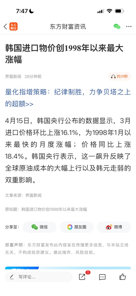 硅谷散人 tweet media