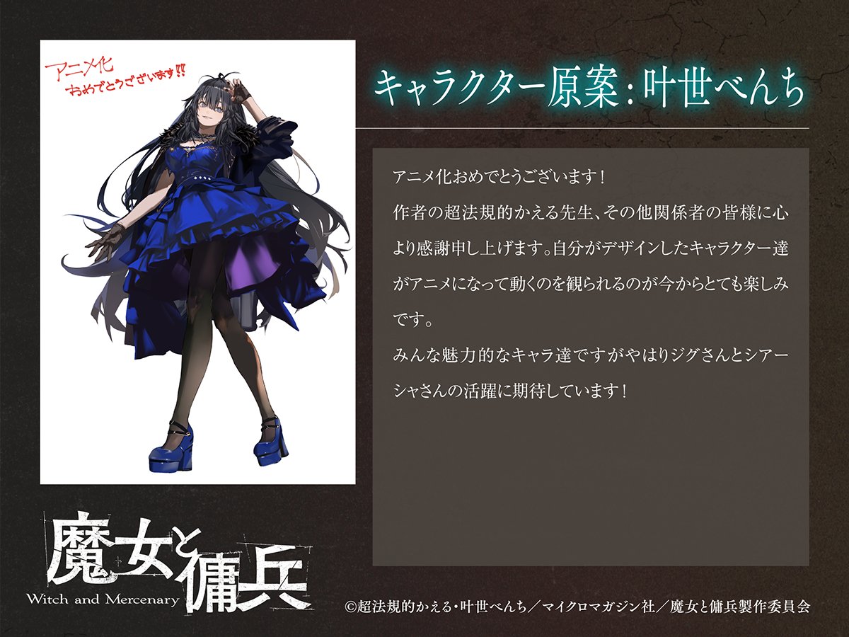 宮木真人 (@macoto_m__) / Posts / X