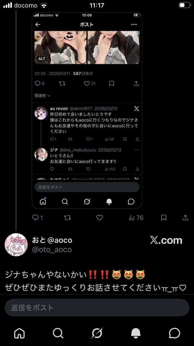 au revoir tweet media