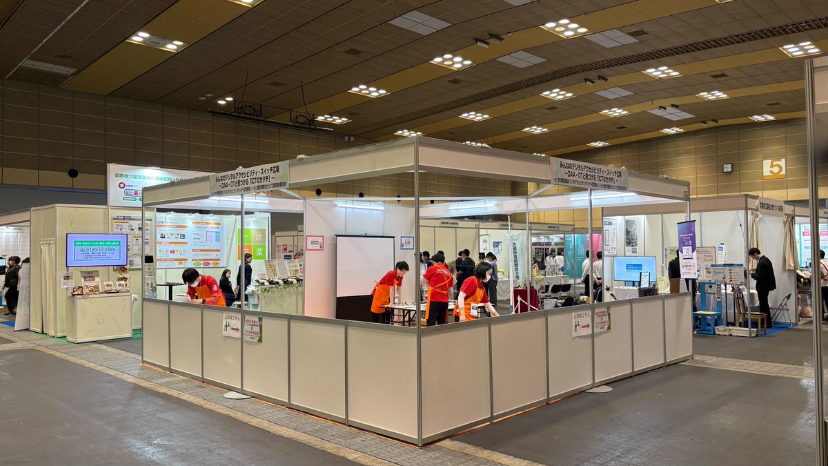 テクノツール株式会社 tweet media