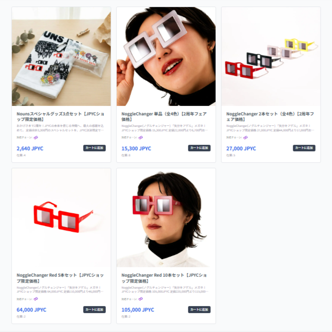 くらげ｜NoggleChanger®代表⌐◨-◨Nコレ東京57番ブース tweet media