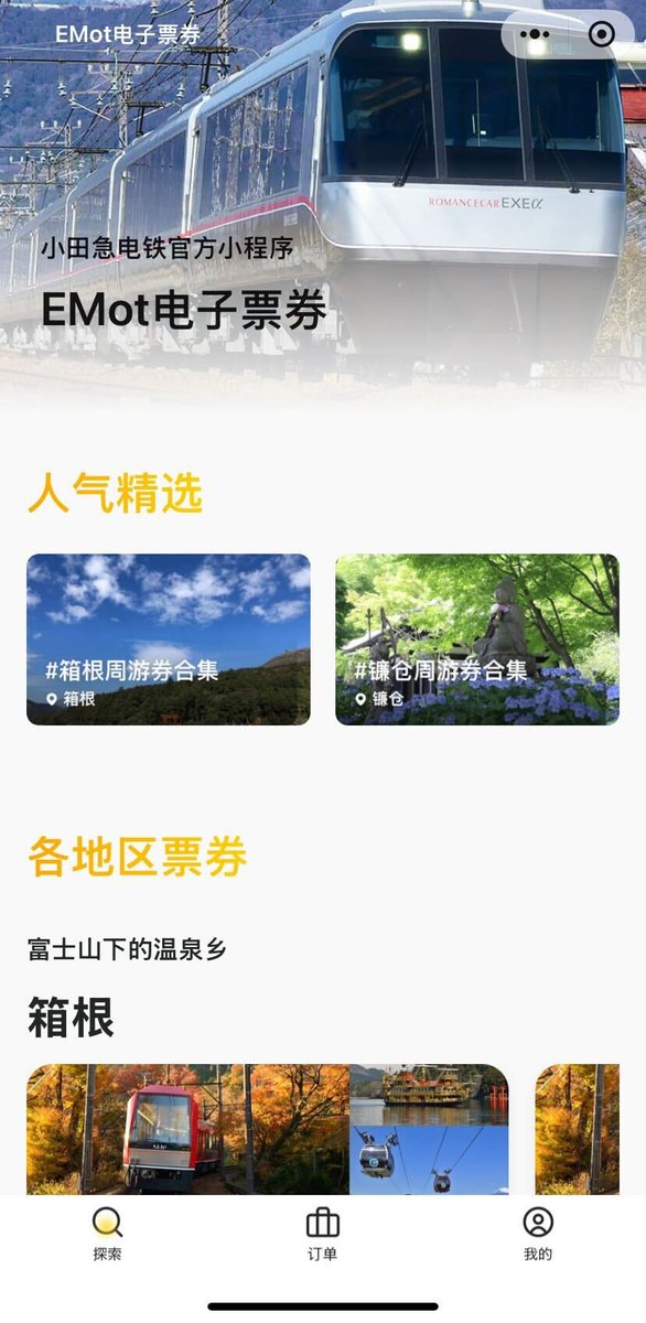 EMot｜エモット tweet media